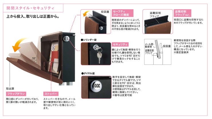 ボルサ ブラック(BK) レザー ダイヤル錠 メール便ポスト 郵便ポスト 郵便受け 新聞入れ ポスト 簡易ロック 壁付けポスト 日本製(代引不可)