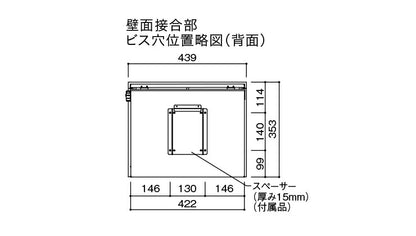 ボルサ ブラック(BK) レザー ダイヤル錠 メール便ポスト 郵便ポスト 郵便受け 新聞入れ ポスト 簡易ロック 壁付けポスト 日本製(代引不可)