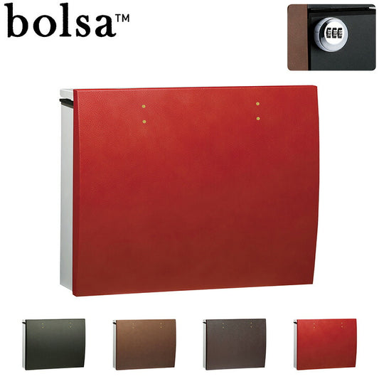 ボルサ シルバー(SL) レザー ダイヤル錠 メール便ポスト 郵便ポスト 郵便受け 新聞入れ ポスト 簡易ロック 壁付けポスト 日本製(代引不可)