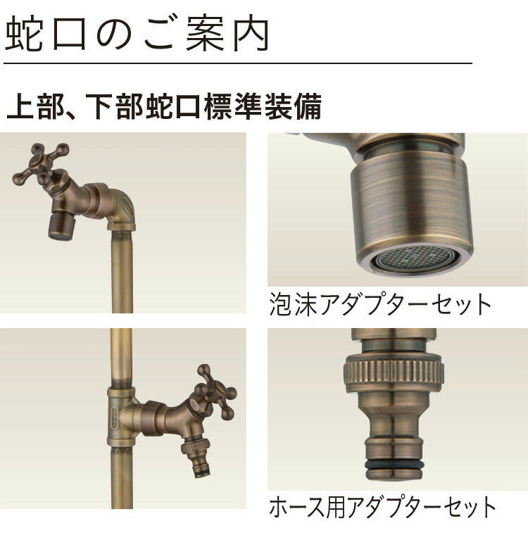 ガーデンシンク バル 左右仕様 蛇口2個セット ステンレス キッチン 日本製 おしゃれ キャンプ バーベキュー 屋外用 レジャー コンパクト 水回り用品 DIY ガーデン ガーデニング(代引不可)