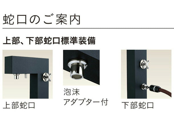 ガーデンシンク ライアンII ステンレス 日本製 流し台 シンク 屋外 蛇口 屋外シンク キッチン おしゃれ キャンプ バーベキュー 屋外用 レジャー DIY ガーデニング(代引不可)