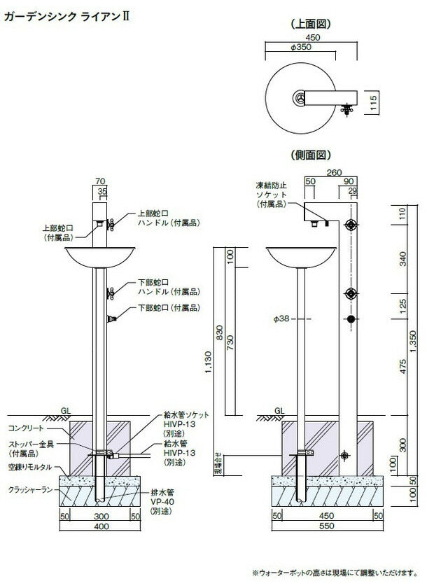 ガーデンシンク ライアンII ステンレス 日本製 流し台 シンク 屋外 蛇口 屋外シンク キッチン おしゃれ キャンプ バーベキュー 屋外用 レジャー DIY ガーデニング(代引不可)