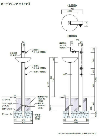ガーデンシンク ライアンII ステンレス 日本製 流し台 シンク 屋外 蛇口 屋外シンク キッチン おしゃれ キャンプ バーベキュー 屋外用 レジャー DIY ガーデニング(代引不可)