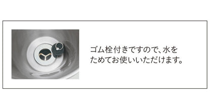 ガーデンシンク スプレ ステンレス アルミ 日本製 流し台 シンク 屋外 蛇口 屋外シンク キッチン おしゃれ キャンプ バーベキュー 屋外用 レジャー 用品 DIY ガーデニング(代引不可)