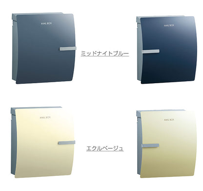 郵便ポスト イオス クリップ ダイヤル錠仕様 右開き 左開き メール便ポスト 郵便受け 新聞入れ メール便 ポスト  簡易ロック(代引不可)