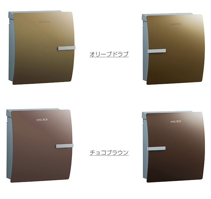 郵便ポスト イオス クリップ ダイヤル錠仕様 右開き 左開き メール便ポスト 郵便受け 新聞入れ メール便 ポスト  簡易ロック(代引不可)