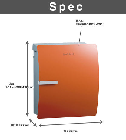 郵便ポスト イオス クリップ ダイヤル錠仕様 右開き 左開き メール便ポスト 郵便受け 新聞入れ メール便 ポスト  簡易ロック(代引不可)