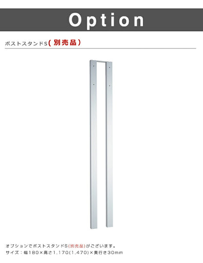 郵便ポスト イオス クリップ ダイヤル錠仕様 右開き 左開き メール便ポスト 郵便受け 新聞入れ メール便 ポスト  簡易ロック(代引不可)