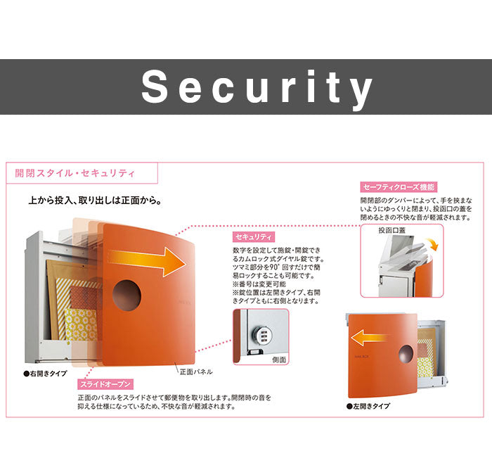 郵便ポスト イオス ピット ダイヤル錠仕様 右開き 左開き メール便ポスト 郵便受け 新聞入れ メール便 ポスト  簡易ロック(代引不可)