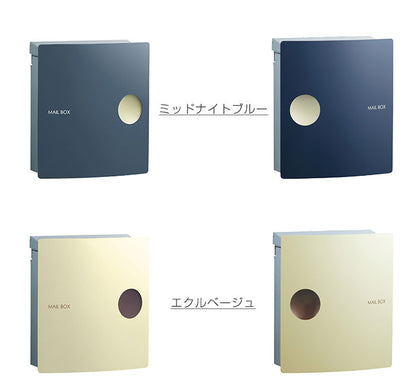 郵便ポスト イオス ピット ダイヤル錠仕様 右開き 左開き メール便ポスト 郵便受け 新聞入れ メール便 ポスト  簡易ロック(代引不可)