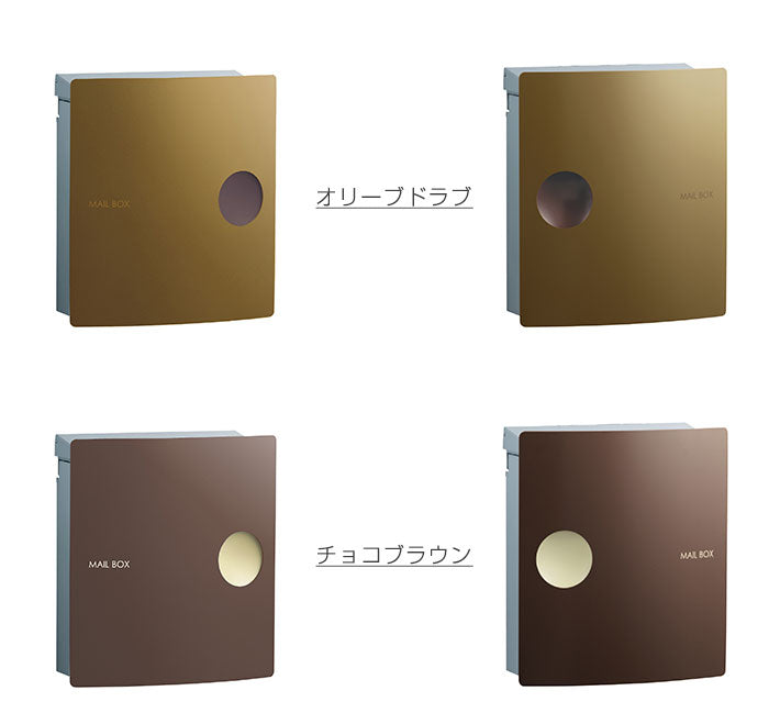 郵便ポスト イオス ピット ダイヤル錠仕様 右開き 左開き メール便ポスト 郵便受け 新聞入れ メール便 ポスト  簡易ロック(代引不可)