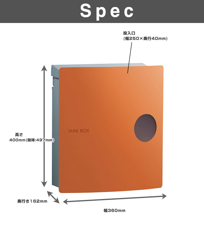 郵便ポスト イオス ピット ダイヤル錠仕様 右開き 左開き メール便ポスト 郵便受け 新聞入れ メール便 ポスト  簡易ロック(代引不可)