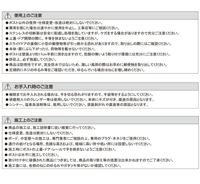 郵便ポスト イオス ピット ダイヤル錠仕様 右開き 左開き メール便ポスト 郵便受け 新聞入れ メール便 ポスト  簡易ロック(代引不可)