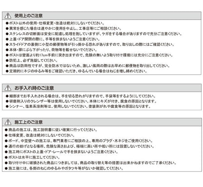 郵便ポスト イオス ピット ダイヤル錠仕様 右開き 左開き メール便ポスト 郵便受け 新聞入れ メール便 ポスト  簡易ロック(代引不可)