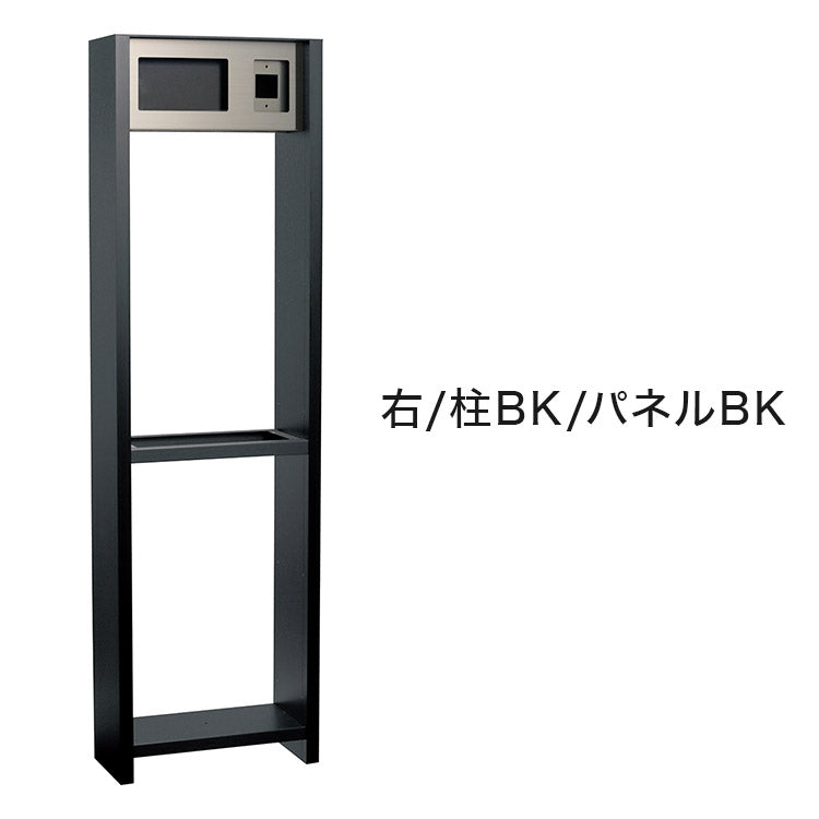 コルディアラックII インターホン 柱 パネル ガラスサイン 玄関 門用エクステリア ガーデン ガーデニング 宅配ボックス 郵便ポスト ポスト コルディア インターホンカバー(代引不可)