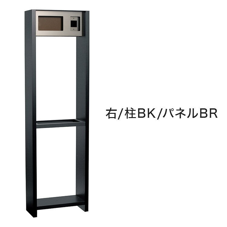 コルディアラックII インターホン 柱 パネル ガラスサイン 玄関 門用エクステリア ガーデン ガーデニング 宅配ボックス 郵便ポスト ポスト コルディア インターホンカバー(代引不可)
