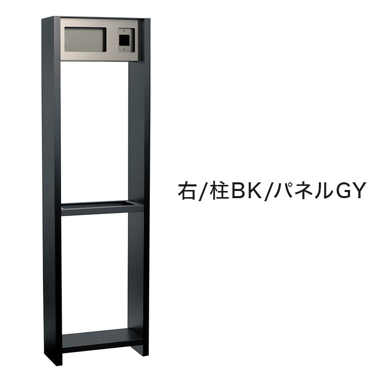 コルディアラックII インターホン 柱 パネル ガラスサイン 玄関 門用エクステリア ガーデン ガーデニング 宅配ボックス 郵便ポスト ポスト コルディア インターホンカバー(代引不可)