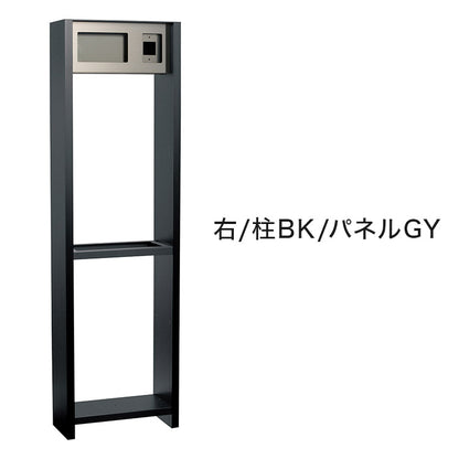 コルディアラックII インターホン 柱 パネル ガラスサイン 玄関 門用エクステリア ガーデン ガーデニング 宅配ボックス 郵便ポスト ポスト コルディア インターホンカバー(代引不可)