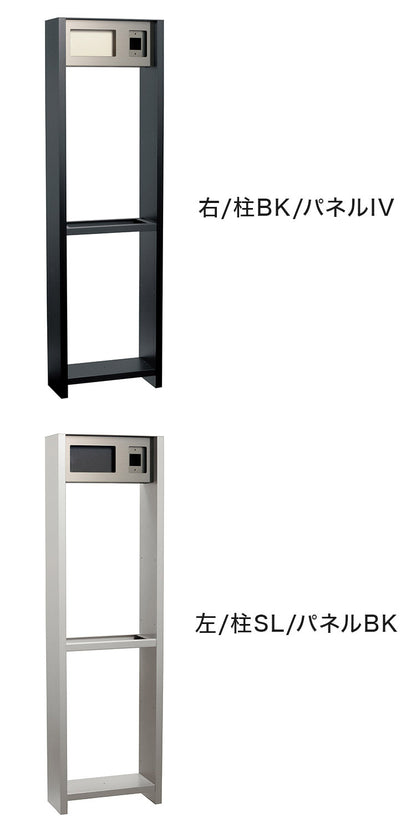 コルディアラックII インターホン 柱 パネル ガラスサイン 玄関 門用エクステリア ガーデン ガーデニング 宅配ボックス 郵便ポスト ポスト コルディア インターホンカバー(代引不可)