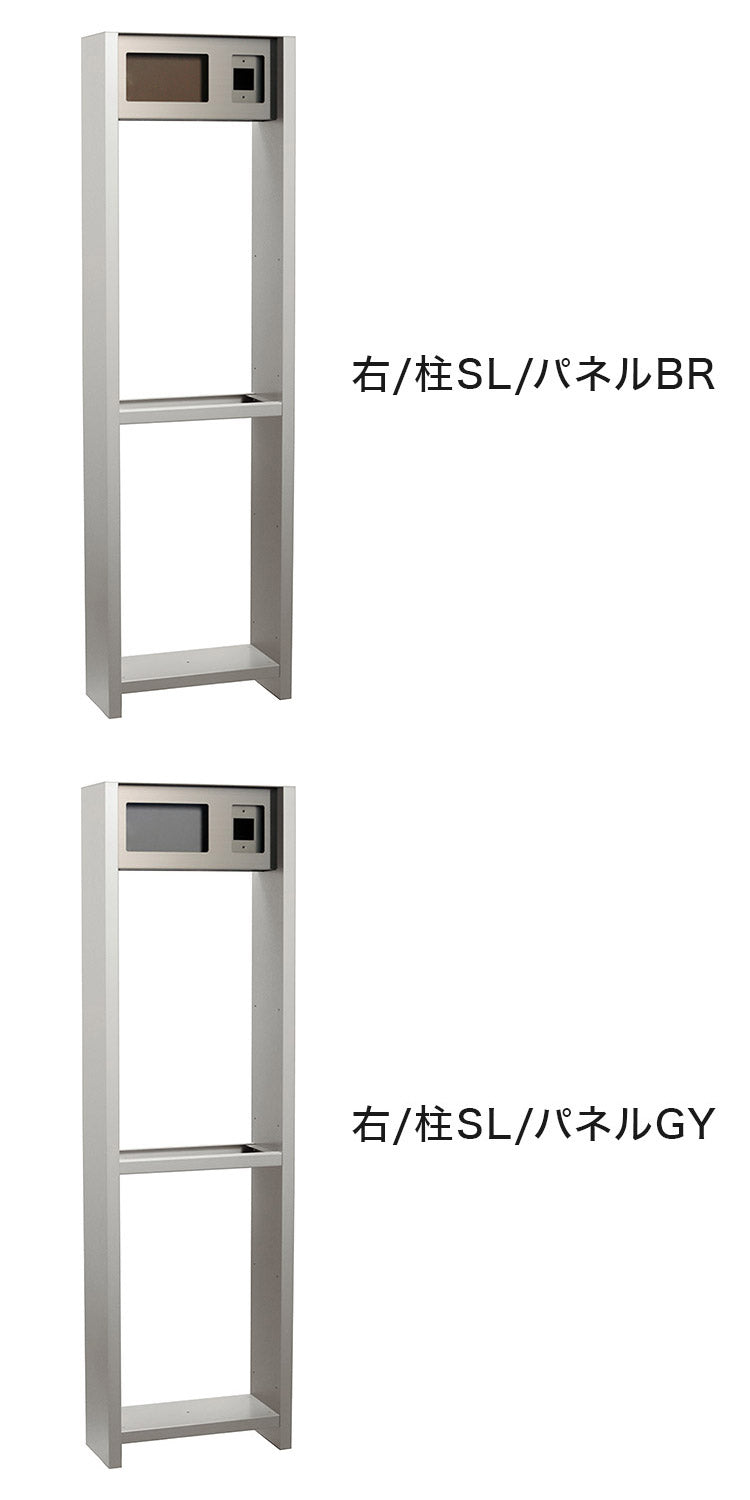 コルディアラックII インターホン 柱 パネル ガラスサイン 玄関 門用エクステリア ガーデン ガーデニング 宅配ボックス 郵便ポスト ポスト コルディア インターホンカバー(代引不可)