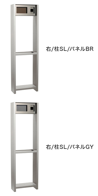 コルディアラックII インターホン 柱 パネル ガラスサイン 玄関 門用エクステリア ガーデン ガーデニング 宅配ボックス 郵便ポスト ポスト コルディア インターホンカバー(代引不可)