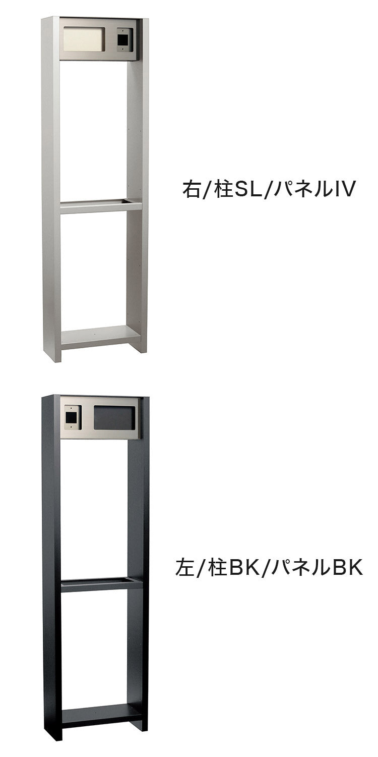コルディアラックII インターホン 柱 パネル ガラスサイン 玄関 門用エクステリア ガーデン ガーデニング 宅配ボックス 郵便ポスト ポスト コルディア インターホンカバー(代引不可)