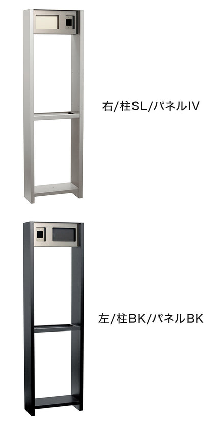 コルディアラックII インターホン 柱 パネル ガラスサイン 玄関 門用エクステリア ガーデン ガーデニング 宅配ボックス 郵便ポスト ポスト コルディア インターホンカバー(代引不可)