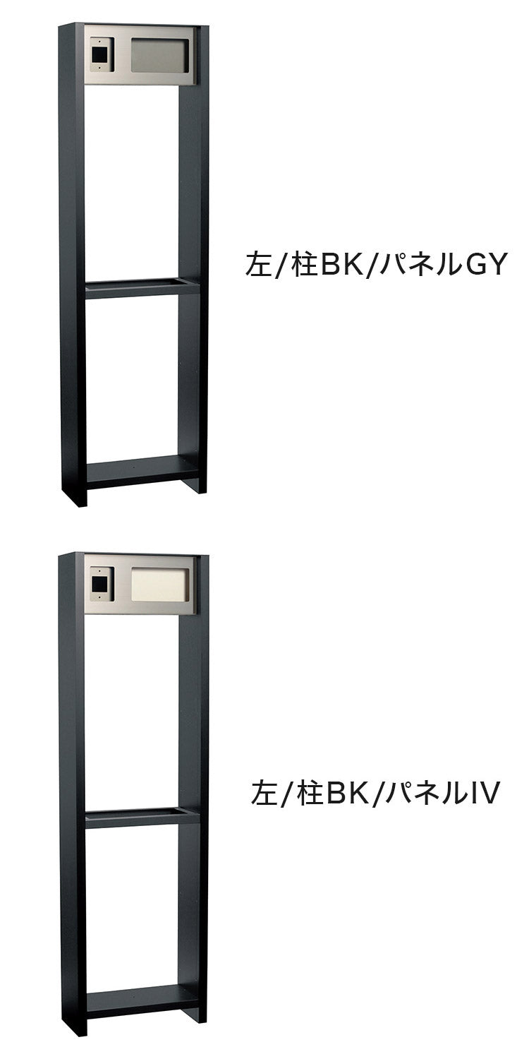 コルディアラックII インターホン 柱 パネル ガラスサイン 玄関 門用エクステリア ガーデン ガーデニング 宅配ボックス 郵便ポスト ポスト コルディア インターホンカバー(代引不可)