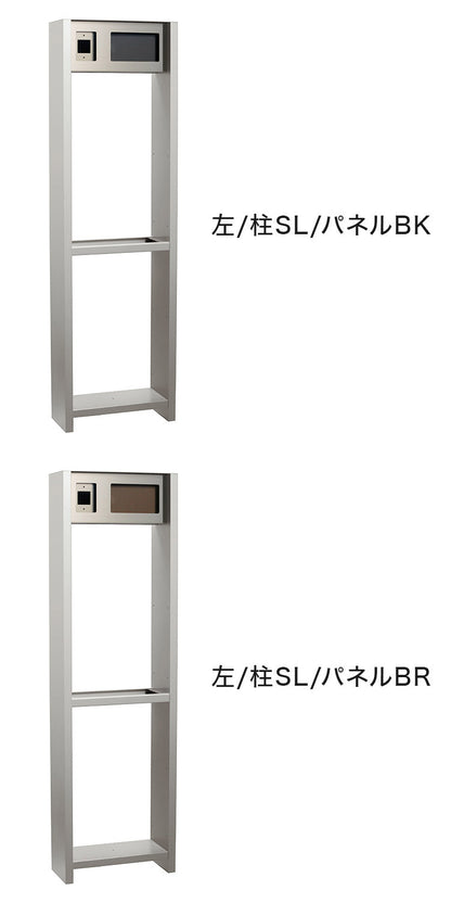 コルディアラックII インターホン 柱 パネル ガラスサイン 玄関 門用エクステリア ガーデン ガーデニング 宅配ボックス 郵便ポスト ポスト コルディア インターホンカバー(代引不可)