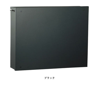 ピアット シリンダー錠タイプ メール便ポスト 郵便ポスト 郵便受け 新聞入れ ポスト 簡易ロック 壁付けポスト 日本製(代引不可)