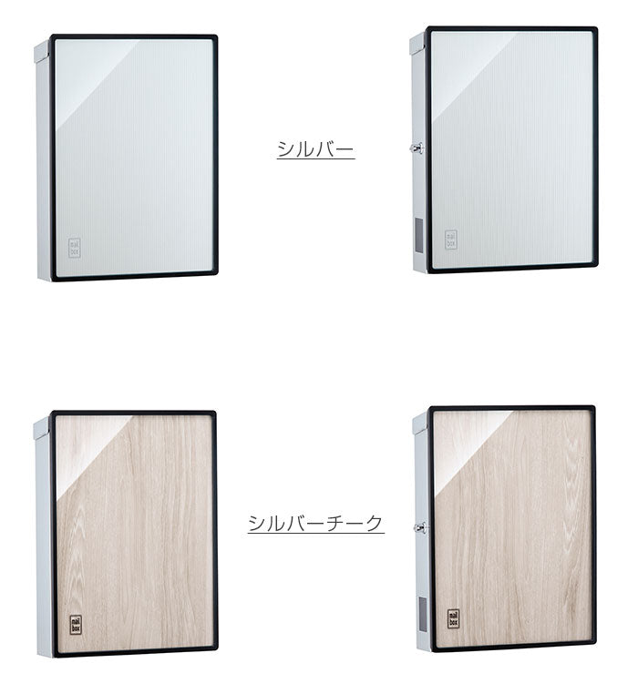 郵便ポスト プラスト 右開き 左開き 郵便ポスト 郵便受け 新聞入れ メール便 ポスト  簡易ロック 壁付けポスト(代引不可)