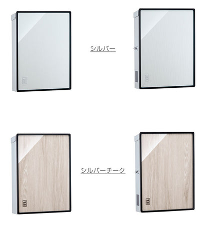 郵便ポスト プラスト 右開き 左開き 郵便ポスト 郵便受け 新聞入れ メール便 ポスト  簡易ロック 壁付けポスト(代引不可)