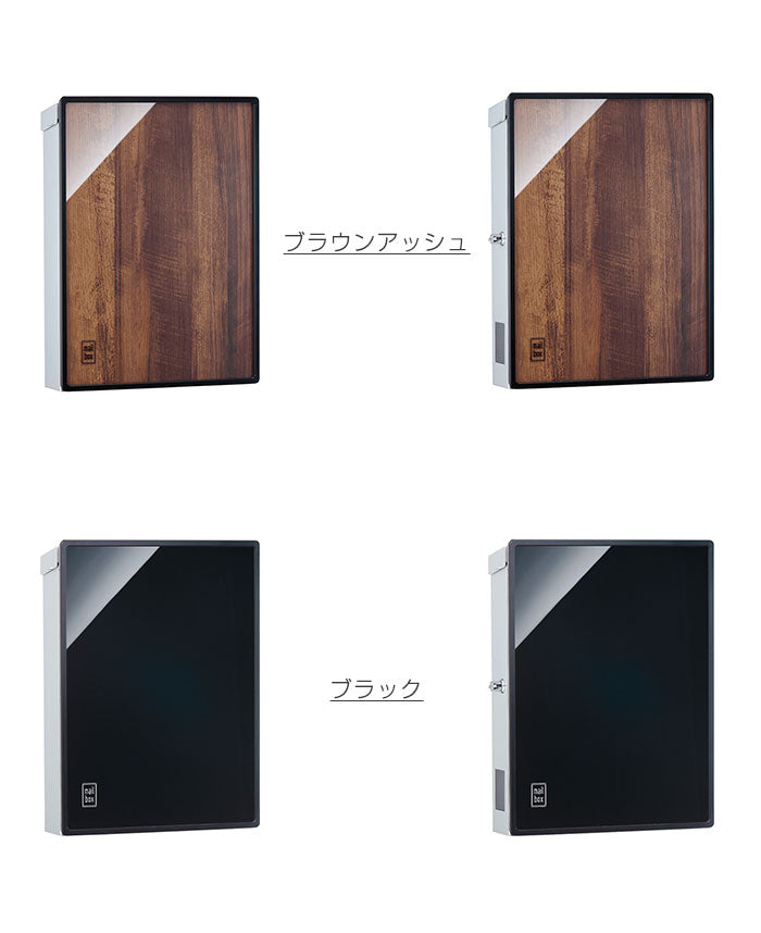 郵便ポスト プラスト 右開き 左開き 郵便ポスト 郵便受け 新聞入れ メール便 ポスト  簡易ロック 壁付けポスト(代引不可)