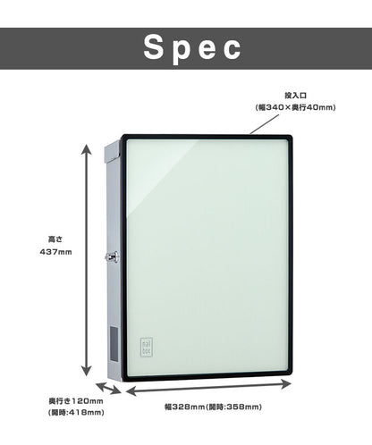 郵便ポスト プラスト 右開き 左開き 郵便ポスト 郵便受け 新聞入れ メール便 ポスト  簡易ロック 壁付けポスト(代引不可)