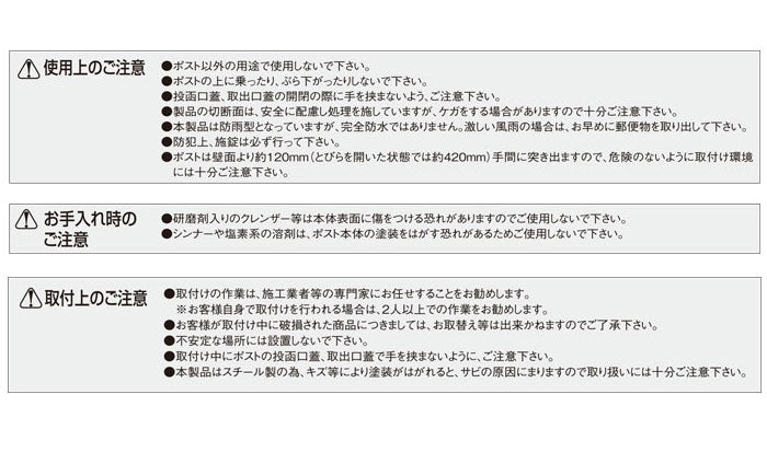 郵便ポスト プラスト 右開き 左開き 郵便ポスト 郵便受け 新聞入れ メール便 ポスト  簡易ロック 壁付けポスト(代引不可)