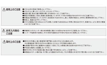 郵便ポスト プラスト 右開き 左開き 郵便ポスト 郵便受け 新聞入れ メール便 ポスト  簡易ロック 壁付けポスト(代引不可)