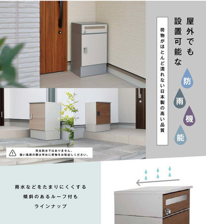 リピット DB ポスト有り(ルーフ無し) 宅配ボックス 一戸建て用 屋外 宅配ポスト 日本製 ポスト 郵便受け 宅配便 発送 受け取り おしゃれ 後付け ユニソン(代引不可)