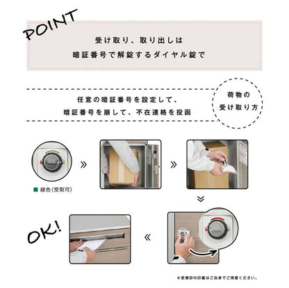 リピット DB ポスト無し(ルーフ無し) 宅配ボックス 一戸建て用 屋外 宅配ポスト 日本製 ポスト 郵便受け 宅配便 発送 受け取り おしゃれ 後付け ユニソン(代引不可)