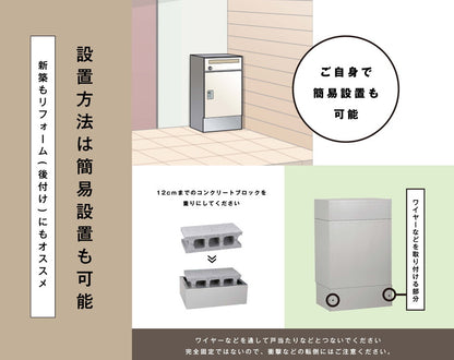 リピット DB ポスト無し(ルーフ付き) 宅配ボックス 一戸建て用 屋外 宅配ポスト 日本製 ポスト 郵便受け 宅配便 発送 受け取り おしゃれ 後付け ユニソン(代引不可)