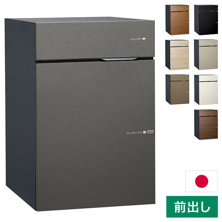 【2000円OFF】ヴィコ DB 100 ポスト有り 左開き 前出し 宅配ボックス 一戸建て用 屋外 宅配ポスト 機能ポール ポスト 郵便受け ユニソン(代引不可)