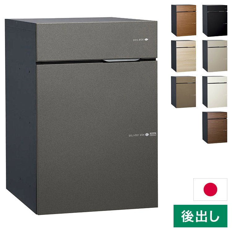 【3000円OFF】ヴィコ DB 100 ポスト有り 左開き 後出し 宅配ボックス 一戸建て用 屋外 宅配ポスト 機能ポール ポスト 郵便受け ユニソン(代引不可)