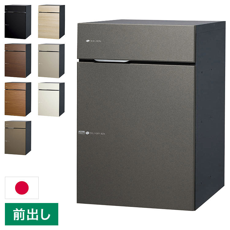 【2000円OFF】ヴィコ DB 100 ポスト有り 右開き 前出し 宅配ボックス 一戸建て用 屋外 宅配ポスト 機能ポール ポスト 郵便受け ユニソン(代引不可)