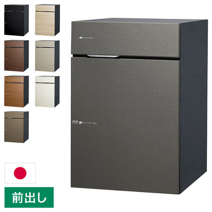 【2000円OFF】ヴィコ DB 100 ポスト有り 右開き 前出し 宅配ボックス 一戸建て用 屋外 宅配ポスト 機能ポール ポスト 郵便受け ユニソン(代引不可)