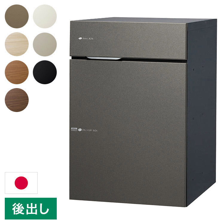 【3000円OFF】ヴィコ DB 100 ポスト有り 右開き 後出し 宅配ボックス 一戸建て用 屋外 宅配ポスト 機能ポール ポスト 郵便受け ユニソン スペーサーなし(代引不可)