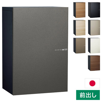 【2000円OFF】ヴィコ DB スリム100ポスト無し 左開き 前出し 宅配ボックス 一戸建て用 屋外 宅配ポスト 機能ポール ポスト 郵便受け ユニソン(代引不可)