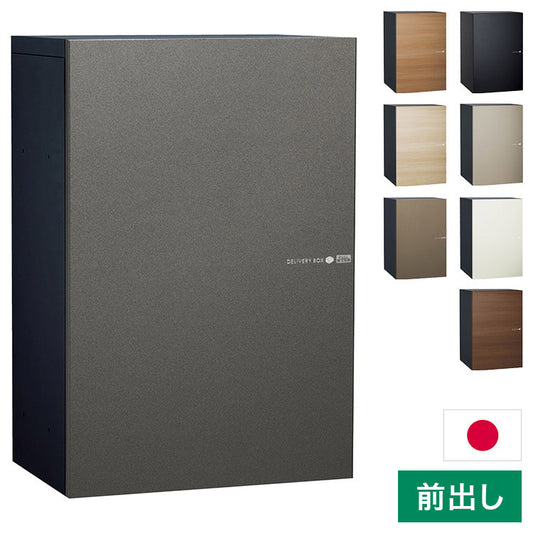 ヴィコ DB スリム100ポスト無し 左開き 前出し 宅配ボックス 一戸建て用 屋外 宅配ポスト 機能ポール ポスト 郵便受け ユニソン(代引不可)