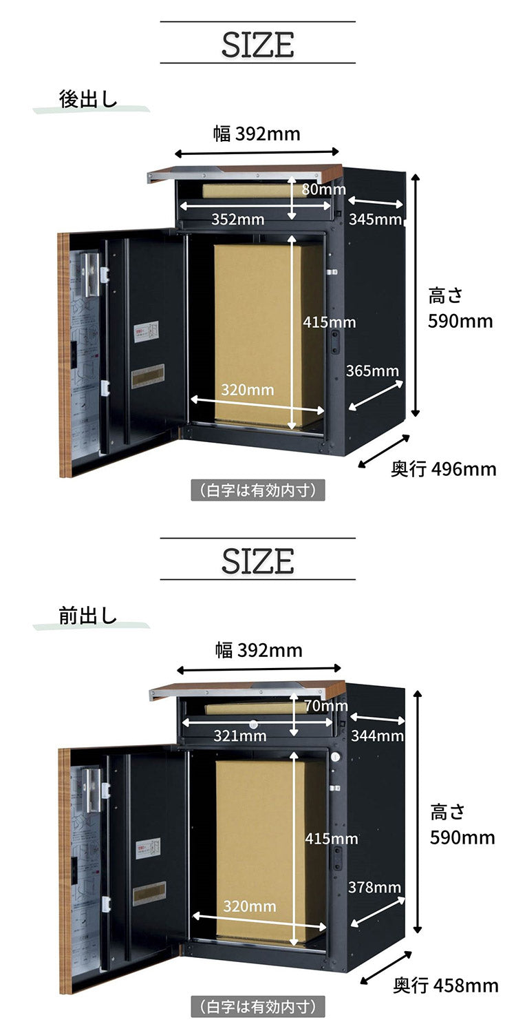 ヴィコ DB 120 ポスト無し 右開き 後出し 宅配ボックス 一戸建て用 屋外 宅配ポスト 機能ポール ポスト 郵便受け ユニソン(代引不可)