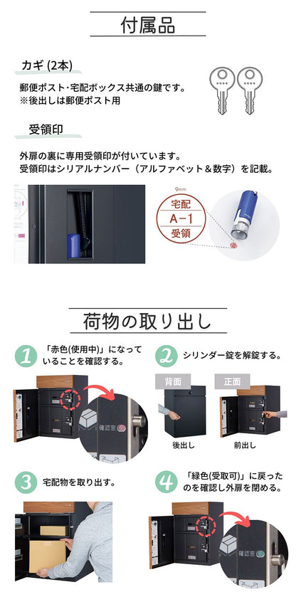 ヴィコ DB 120 ポスト無し 右開き 後出し 宅配ボックス 一戸建て用 屋外 宅配ポスト 機能ポール ポスト 郵便受け ユニソン(代引不可)