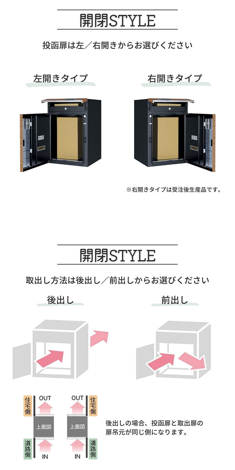 ヴィコ DB 120 ポスト無し 右開き 後出し 宅配ボックス 一戸建て用 屋外 宅配ポスト 機能ポール ポスト 郵便受け ユニソン(代引不可)