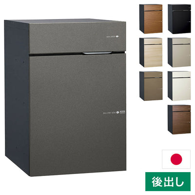 ヴィコ DB 60+80 ポスト有り 左開き 後出し 宅配ボックス 一戸建て用 屋外 宅配ポスト 機能ポール ポスト 郵便受け ユニソン(代引不可)